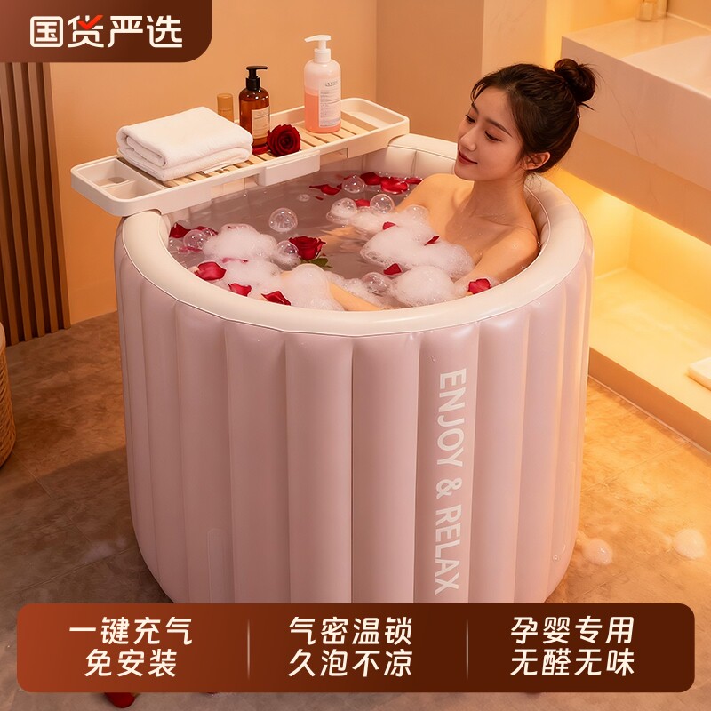 云朵充气泡澡桶大人折叠洗澡桶成人家用坐浴盆女士专用儿童泡浴缸