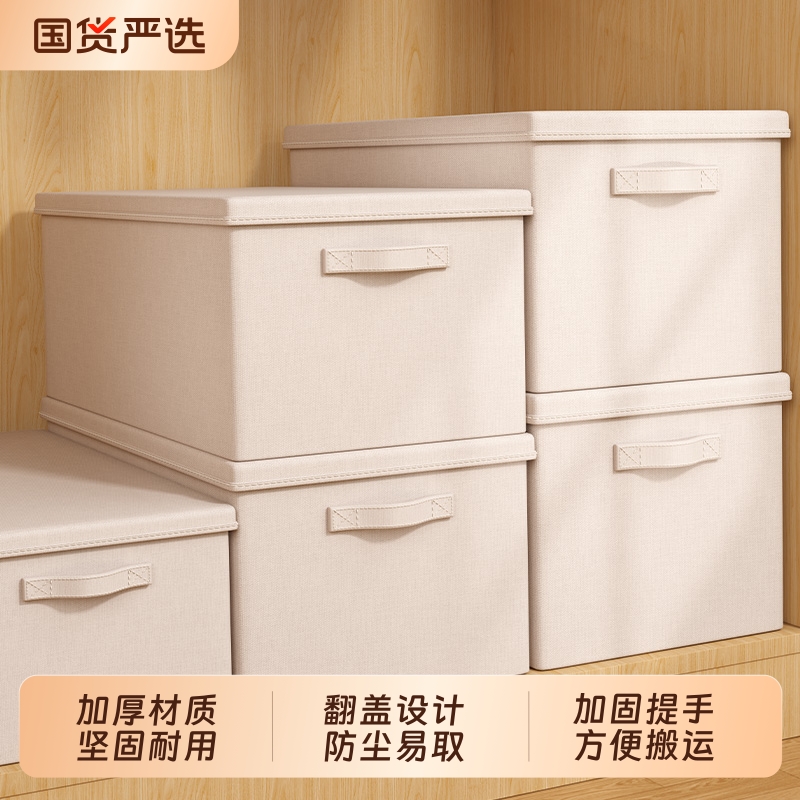 衣服收纳箱家用衣柜衣物整理箱子