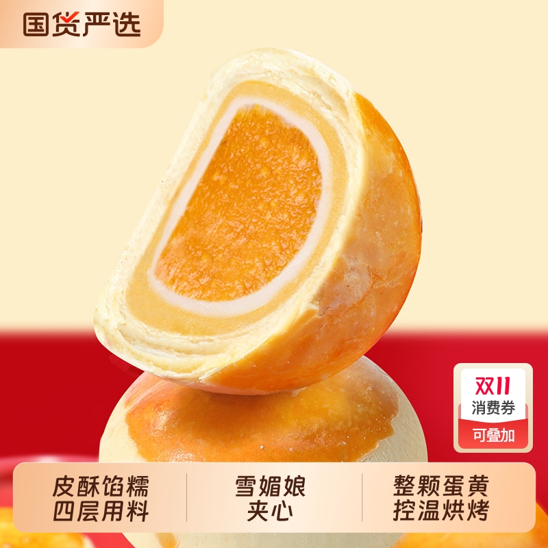 中秋送礼送长辈礼盒企业团购优惠