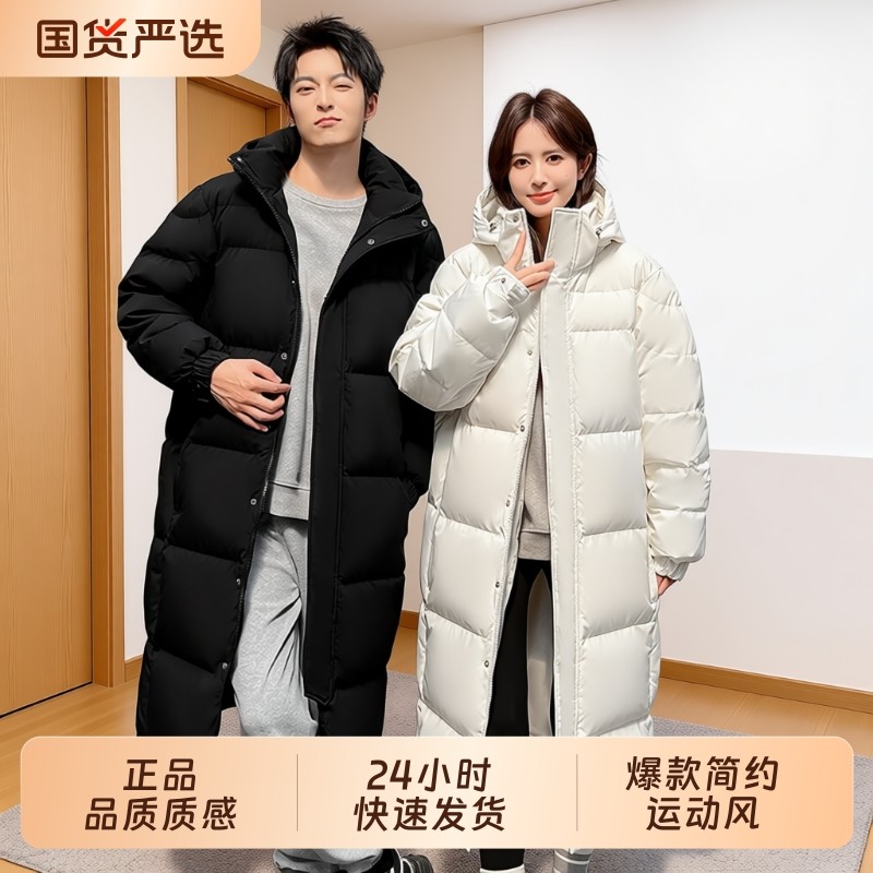 OVJF男女冬季羽绒服2025新款爆款中长款加厚过膝户外情侣外套黑色,户外/登山/野营/旅行用品,羽绒衣,淘宝优惠券,粉丝福利购,淘宝优惠卷