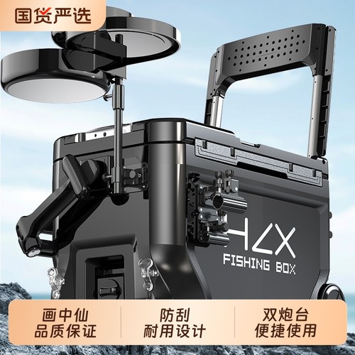 新款多功能钓鱼箱|127人收藏