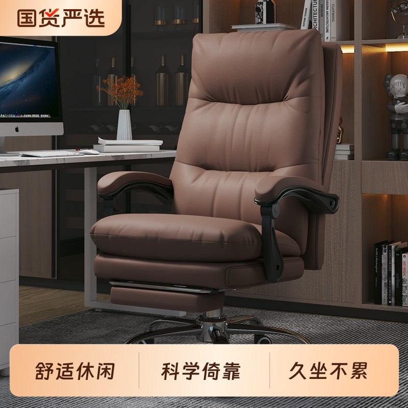 电脑椅家用舒适久坐办公椅可躺老板沙发座椅宿舍电竞椅懒人办公室