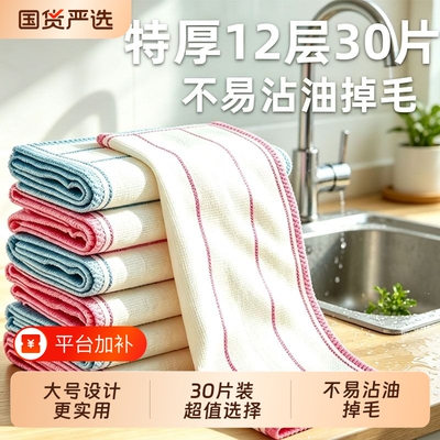 麻布吸水洗碗布5片|超1000次加购