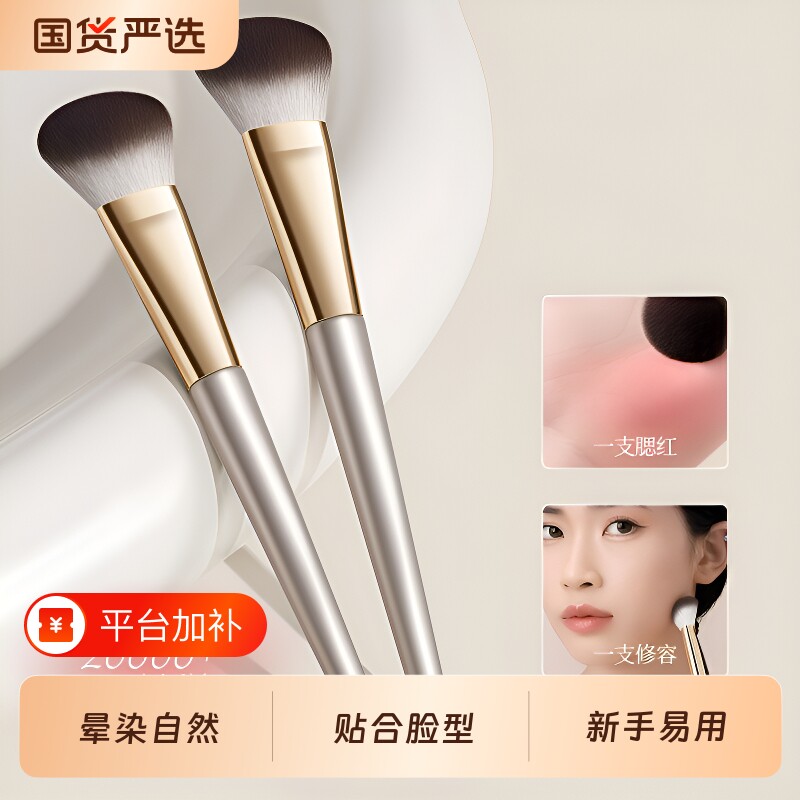 小扫把斜坡腮红刷便携式化妆刷面点彩刷修容粉腮红膏刷子贴合脸型