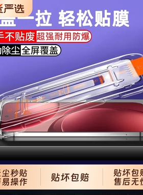 适用oppoFindX9PRO钢化膜FindX8ultra无尘仓reno15/15pro/13/14/8/7/6/5/4se手机膜k13/k11/k10/k9/k7x新款a