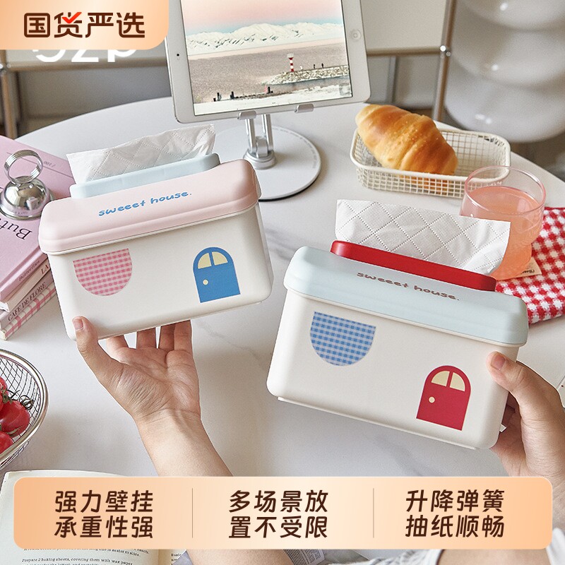 GZP多巴胺纸巾盒客厅餐巾纸盒创意小房子桌面茶几收纳可爱抽纸盒