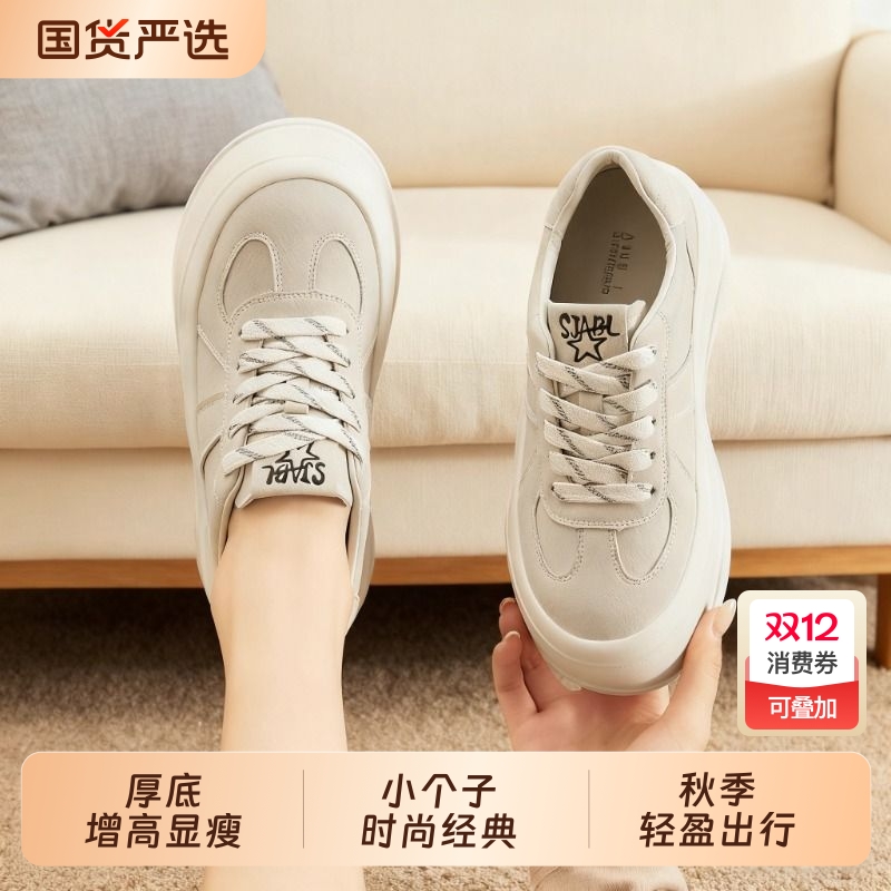 厚底增高6CM板鞋女鞋2025年新款爆款小个子时尚百搭休闲鞋小白鞋