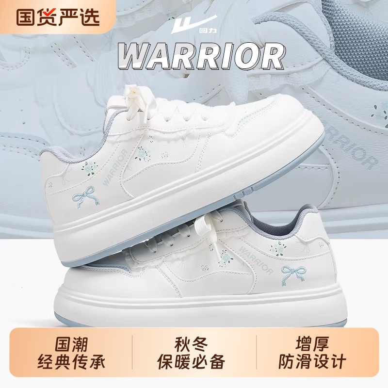 回力板鞋女款蝴蝶结运动百搭增高厚底小白鞋蓝色休闲秋冬圆头舒适