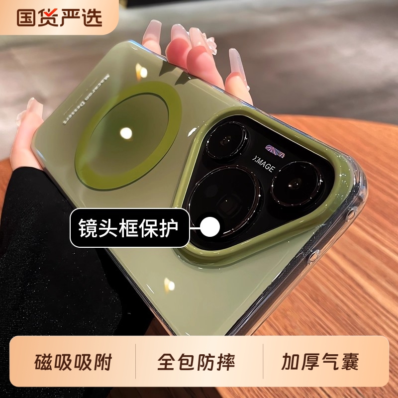 [小红书爆款]适用华为手机壳新