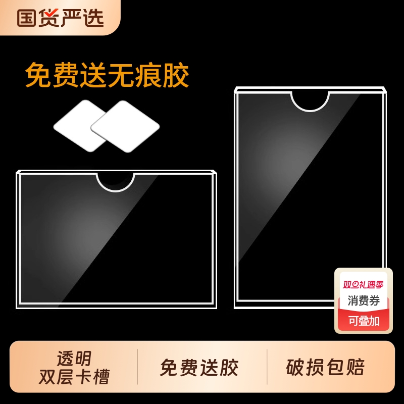 亚克力A4卡槽透明A3插纸插槽海报展示牌6寸7寸照片证书作品装裱框