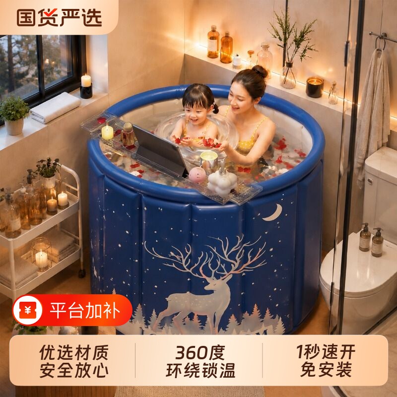 可折叠泡澡桶大人家用专用洗澡桶成人浴缸全身可坐泡浴桶儿童澡盆