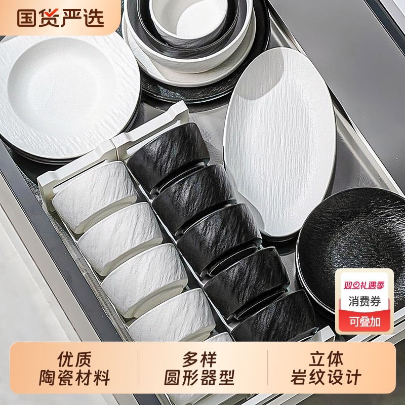 2025新款乔迁新居轻奢简约陶瓷碗盘勺筷陶瓷家用套装餐具碗碟盘子