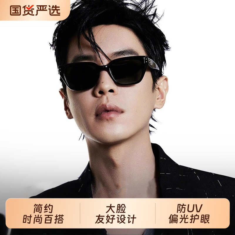 GM墨镜男同款防紫外线可配度数近视太阳眼镜女开车偏光圆脸黑框