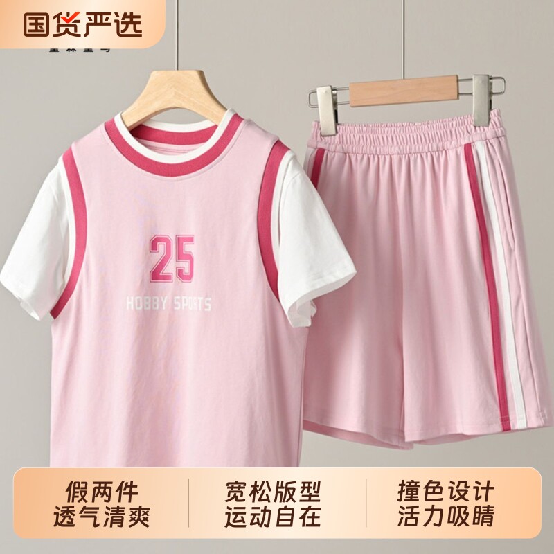 儿童夏季篮球服套装2025新款儿童速干衣夏日短袖训练服男女孩薄款