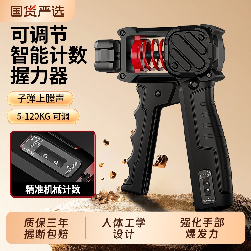 握力器双弹簧专业级练手劲男士健身可调节手指力量训练器材