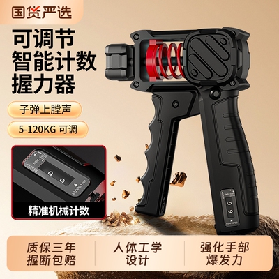 握力器双弹簧专业级练手劲男士健身可调节手指力量训练器材