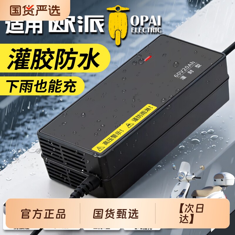 ���䡾ŷ�ɡ���ˮ�綯���������������ѡ����ˮ48V12AH ����T��  28.68Ԫ