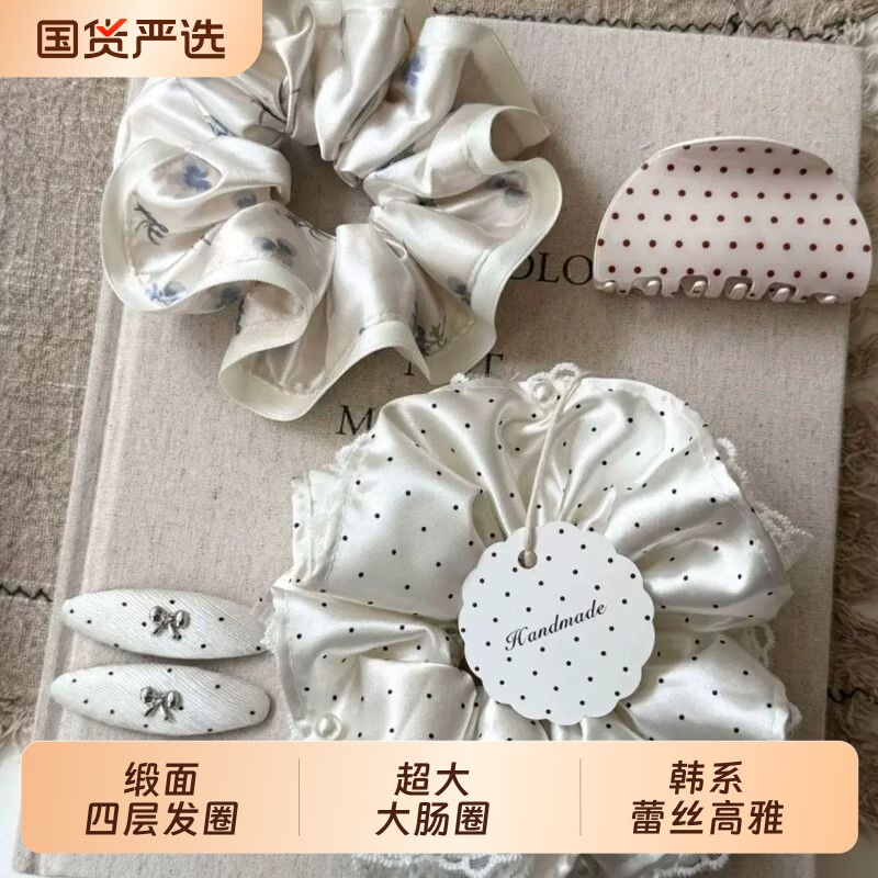 新款韩系ins风缎面蕾丝波点大肠发圈小碎花发绳扎丸子头发饰超大图片