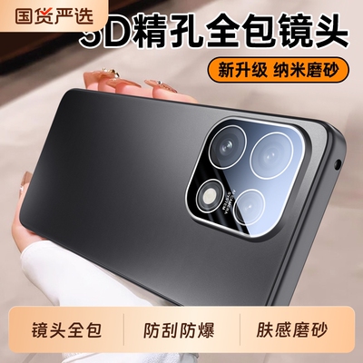 适用OPPOReno16手机壳0PP0Reno16Pro新款oppo镜头全包PMM110防摔保护套PMK外壳poop十六opReno后壳por男5G女