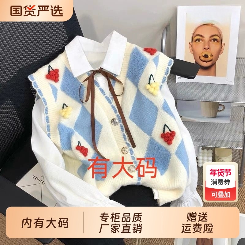 小樱桃针织马甲女秋冬季2025年学院风大码内搭无袖毛衣开衫背心,女装/女士精品,大码内搭,淘宝优惠券,粉丝福利购,淘宝优惠卷