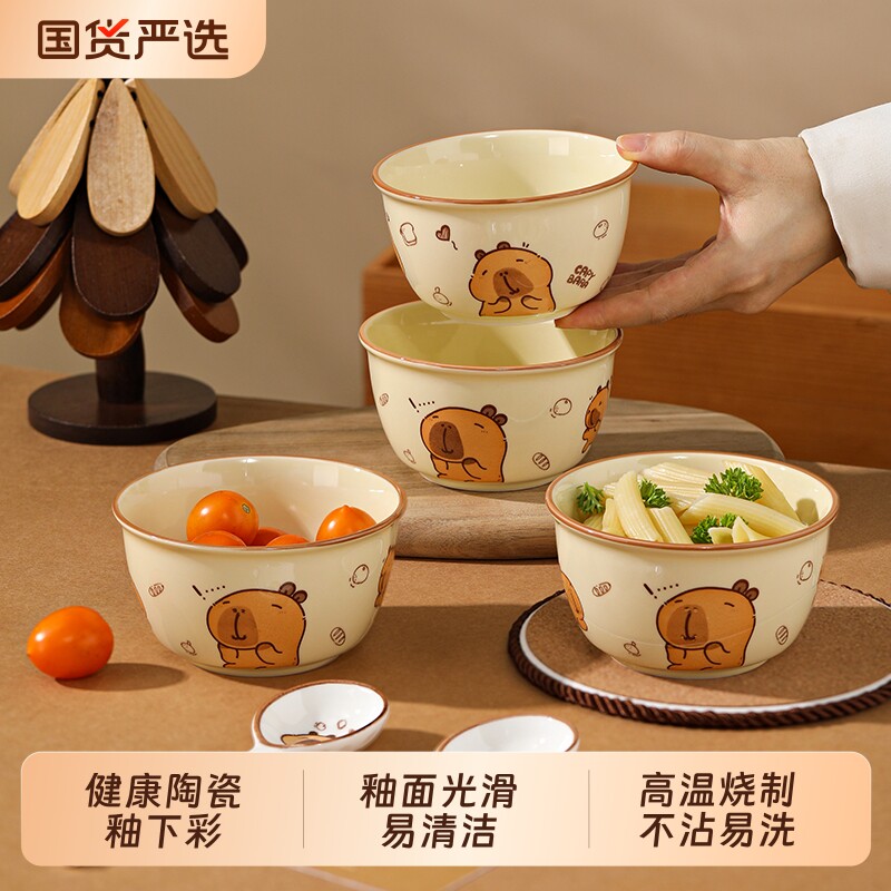 儿童餐具卡通家用陶瓷釉下彩饭碗图片