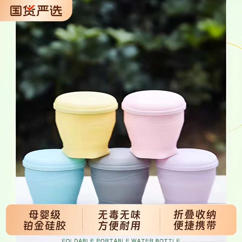 德国折叠杯旅行洗漱耐高温口袋便携式带盖水杯食品级硅胶刷牙杯子图片