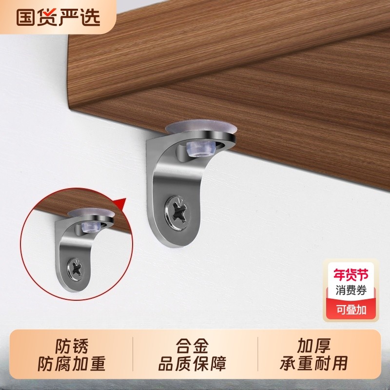 层板托钉衣柜活动木板橱柜搁板隔板固定支架支撑玻璃托托架直角