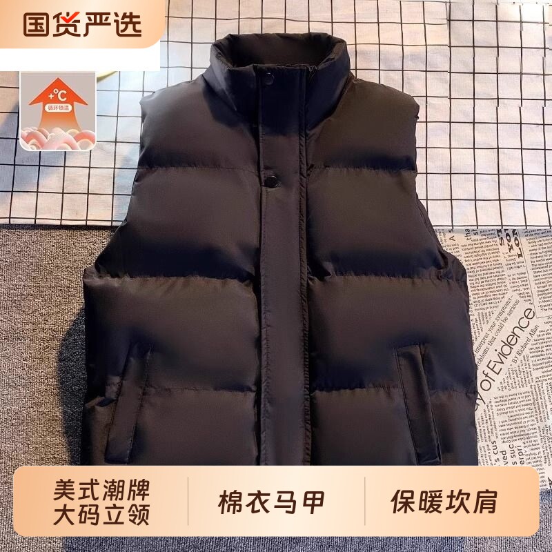 美式潮牌大码立领棉衣马甲男冬季纯色保暖坎肩夹克无袖棉服外套潮图片