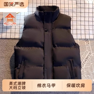 大码立领棉衣外搭马甲男外穿冬季纯色保暖坎肩夹克无袖棉服外套潮