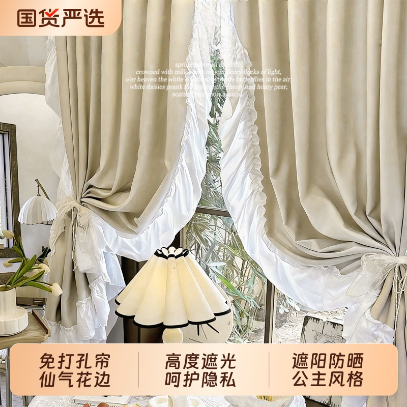 免打孔安装全遮光窗帘门帘