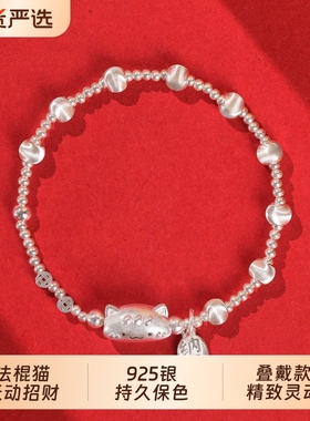 巨好看的手链纯银高颜值学生党