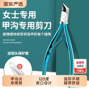 指甲剪甲沟炎专用鹰嘴指甲钳单个修脚刀具男女士剪脚指甲剪子
