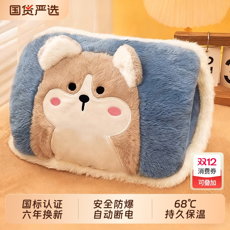 可爱女生毛绒暖手神器