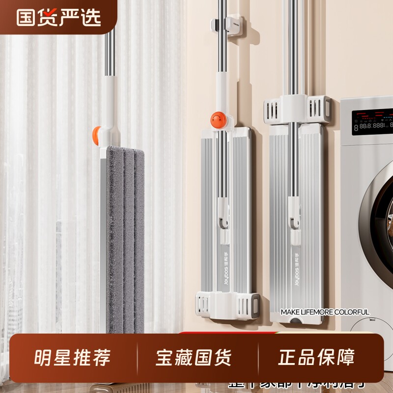 佳帮手平板拖把家用一拖净免洗拖地神器新款吸水厨房懒人专用刮水