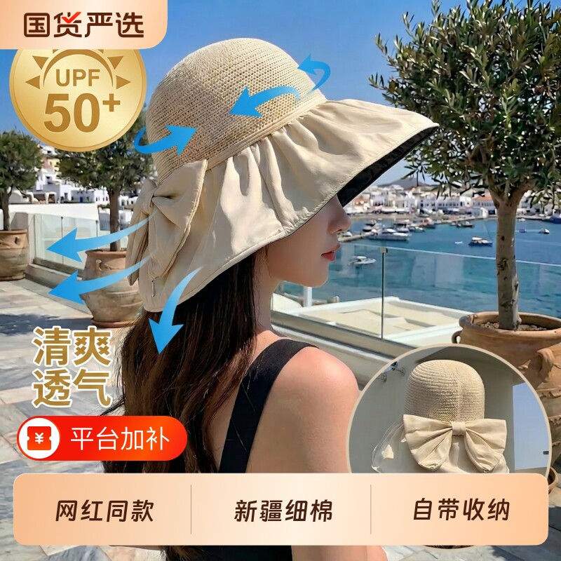 2026新款旅游防晒帽女夏季遮阳渔夫帽防紫外线太阳帽潮拍照可折叠