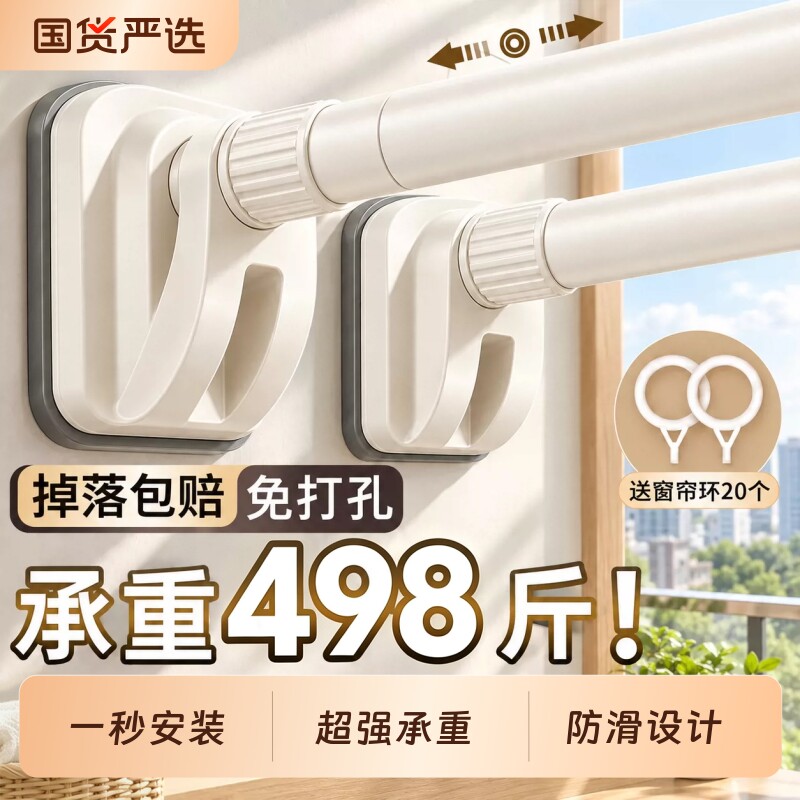 晾衣杆免打孔可伸缩阳台晾衣架图片