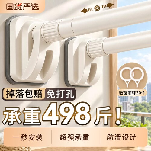晾衣杆免打孔可伸缩阳台晾衣架
