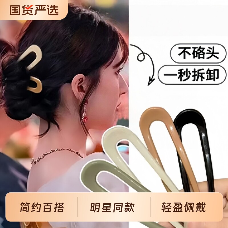 日常发簪现代簪子短款丸子头盘发神器网红头饰发插2026年新款发饰