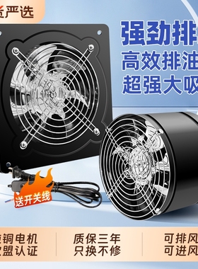 六奥强力排气扇厨房卫生间大吸力抽油烟机排风扇静音抽风机换气扇