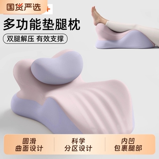 尼拉垫腿枕静脉曲张垫脚枕孕妇床上睡觉靠背垫抬高垫腿枕放脚神器