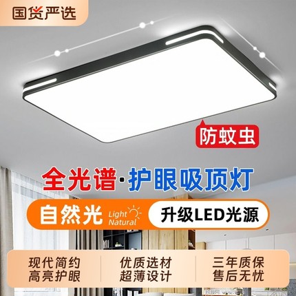 LED吸顶灯卧室灯客厅灯简约现代大气圆北欧餐厅阳台过道中山灯具