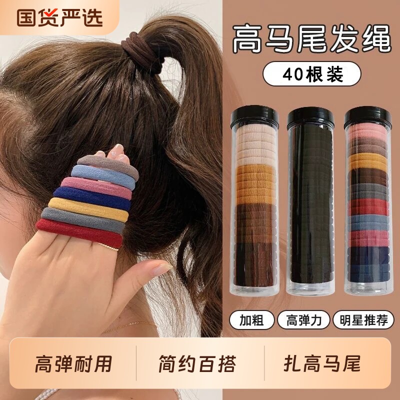 无接缝发圈高弹力皮筋成人扎头发加粗发绳女绑发韩系简约头绳发饰
