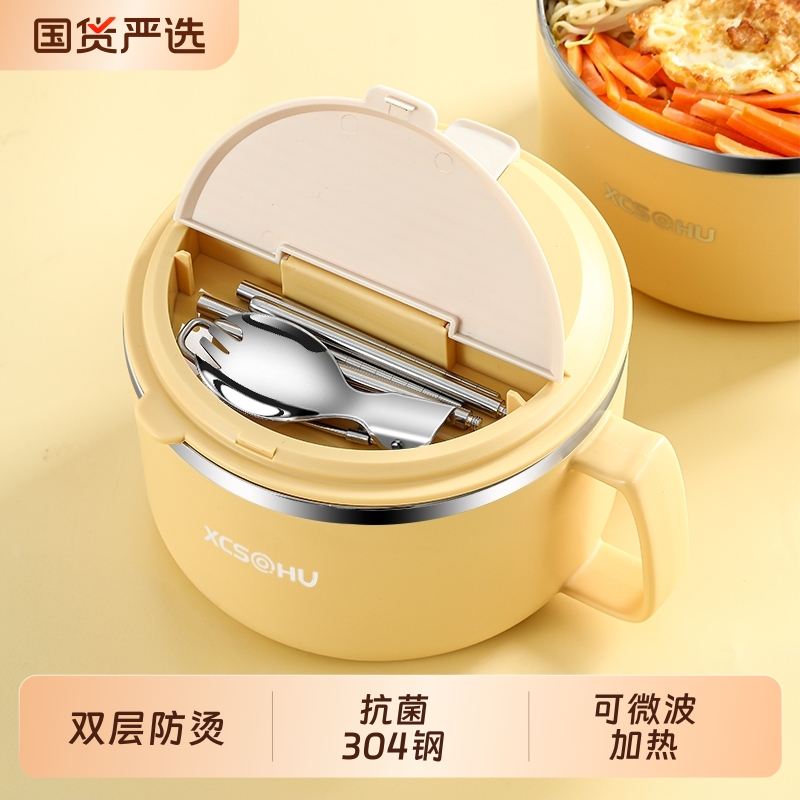 【抗菌304钢】新款上市!内置餐具