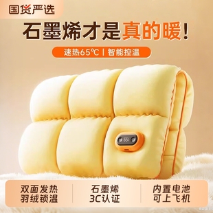 圣诞发热暖手宝羽绒石墨烯暖手袋无水热水袋3C认证自发热暖宝宝女生礼物2025新款 充电暖手宠神器电热取暖好物