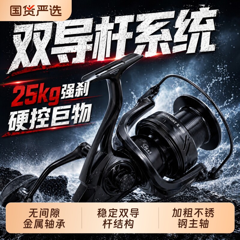 惠钓大物远投纺车轮海水海竿巨物金属斜口线杯锚渔鱼轮无间隙鱼线