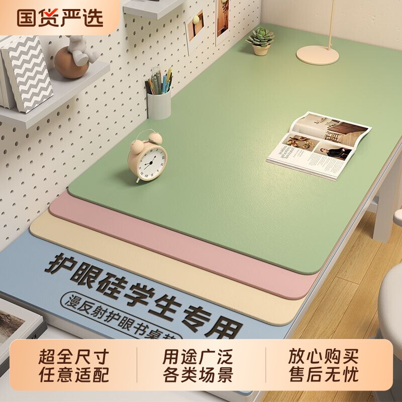 桌垫桌面保护垫学生电脑桌布书桌垫子男生静音耐刮软胶垫超大尺寸