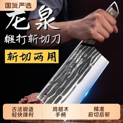 手工锻打斩切两用切菜刀砍骨头家用不锈钢厨房超快刀具开刃锻造