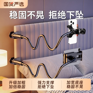 手机床头支架360度可旋转床上懒人用躺着玩看神器支撑架夹子桌面躺在病床 多功能专用固定平板通用2025新款