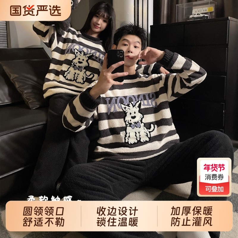 冬梧冬季情侣睡衣女半边绒加厚加绒休闲条纹可爱卡通家居服套装男