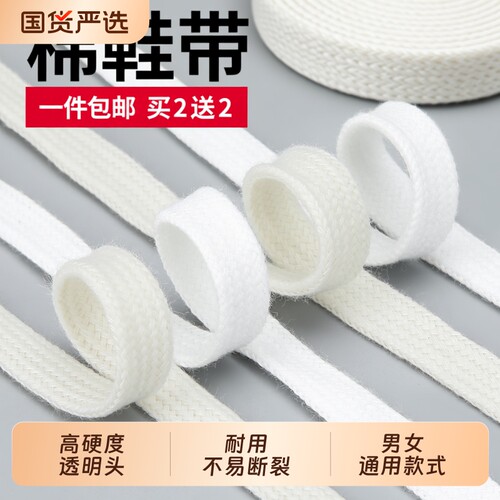 吉栗喵棉鞋带拍2件发4双一件包邮